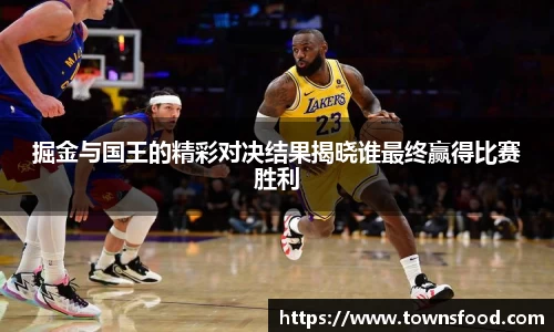 九游体育
