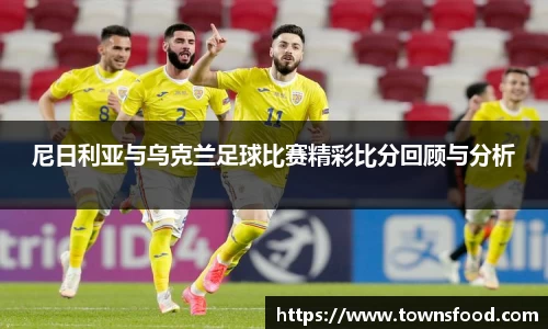 九游体育官网
