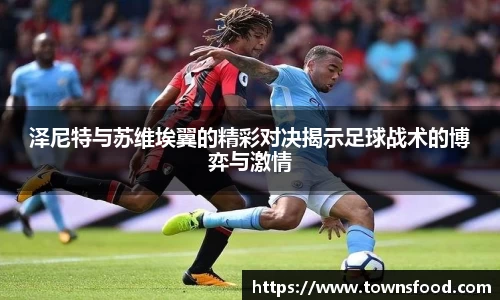 九游体育官网