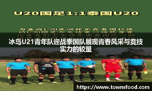 九游体育
