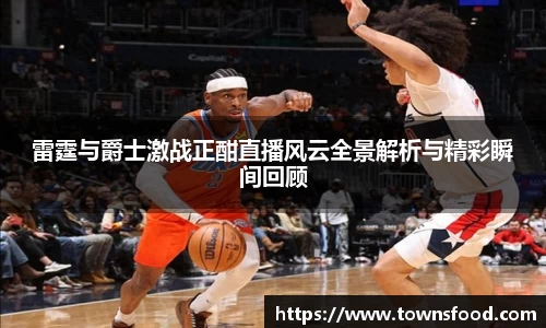 九游体育