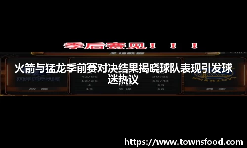 九游体育官网