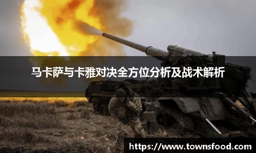 九游体育