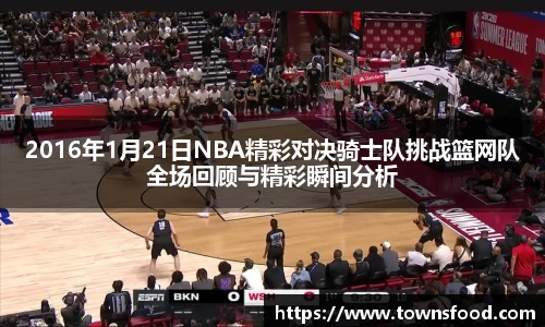 九游体育