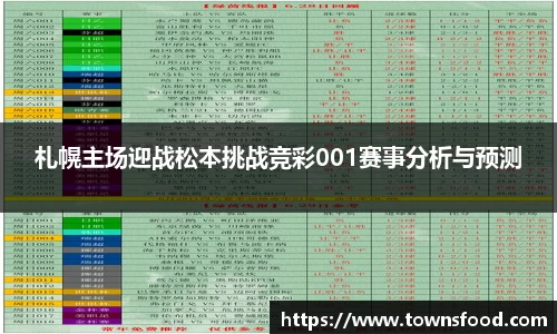 九游体育官网
