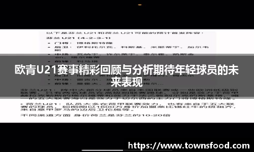 九游体育官网
