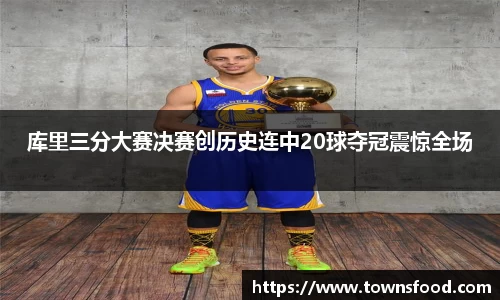 九游体育官网