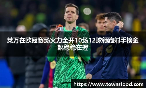 九游体育官网