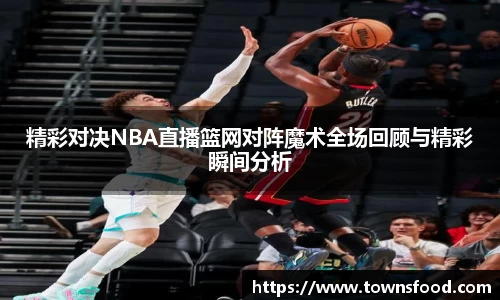 九游体育官网
