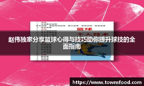 九游体育